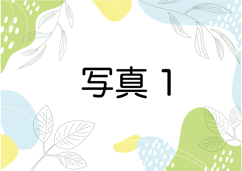 記事画像1
